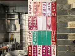 -達揚原味燉品(文明路店)