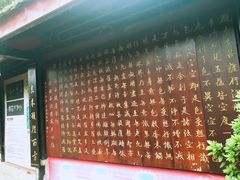 -峨眉山报国寺