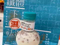 -清心堂·甜品·草本茶(增城文和里店)