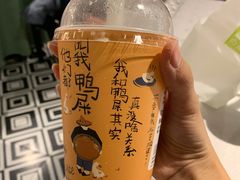 宝藏茶系列-奈雪的茶(中海环宇荟店)