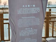 -卧龙湖