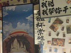 -三杯赤運·中式小酒馆(所城里店)
