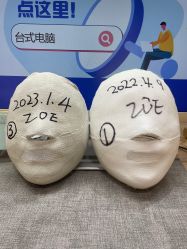 -小颜秘家·韩国整骨
