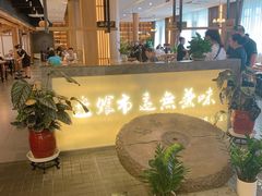 -盘飧市(春熙路店)