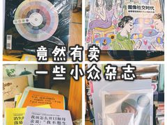 -开益书店(郓城南路店)