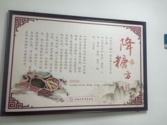 -北京西鹤年堂中医医院