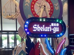 -清远熹乐谷温泉度假酒店