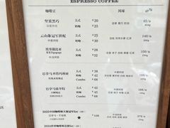 -Parking Coffee(孩儿巷店)
