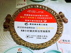 -雲蜀龙阁·金牌水煮鱼(方庄店)