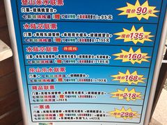 -十渡东湖港风景区