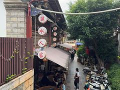 -香满楼.建水老宅院