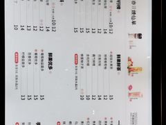 菜单-书亦烧仙草(汇智中心概念店)