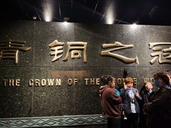 -秦始皇帝陵博物院-丽山园