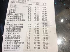 账单-王记姚家味·地道苏帮菜(凤凰街店)