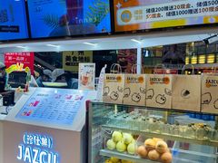 -Jazcu珍仕菓鲜榨果汁(西单大悦城店)