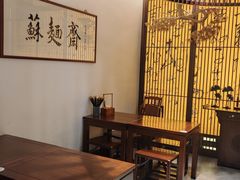-苏州老字号·苏面斋·秃黄油·三虾面苏式面馆