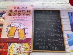 -谢记上海大排档(长寿路店)