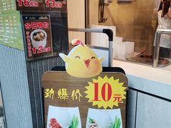 -丽的面家(多宝路店)