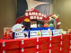 -船歌·鱼水饺青岛菜(闽江二路店)