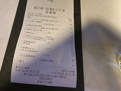 -Wei菋·Le Bistrot