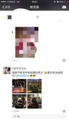 iphone_upload_pic-木北护肤造型