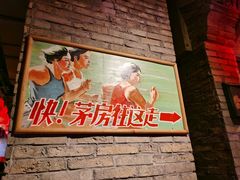 -和平菓局(王府井店)