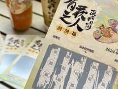 -茶话弄(中贸广场店)