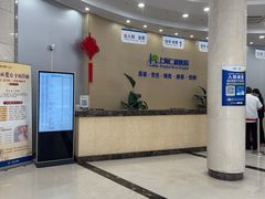 -上海仁爱医院