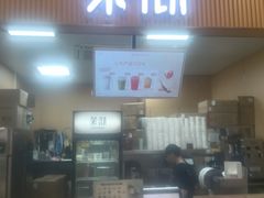 -茉沏(繁花中心店)