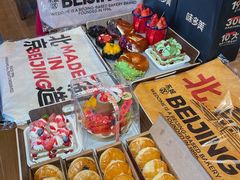 -味多美·北京面包工坊(天坛店)