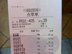-农厨好味·温泉鹅·农家菜