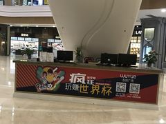 -吾悦广场(南京鼓楼店)