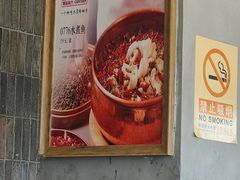 -0776食堂·京城创意菜(七里庄店)