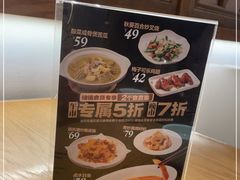 -顺风汤馆·广府粤菜(江宸天街店)