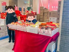 -五芳斋(中山大道总店)