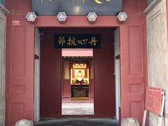 -于谦祠
