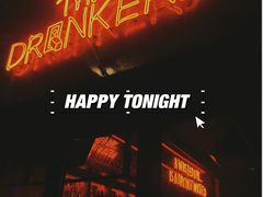-The Drinkery (瑞金店)