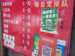 -王记肉火烧早餐中国店