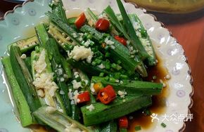 Scallion Oil Tomato