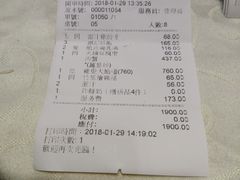 账单-凤城礼记鱼翅海鲜酒家(新马路总店)