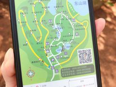 -海南热带野生动植物园