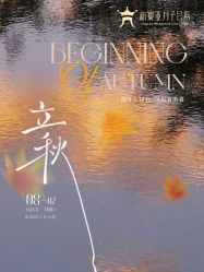 -新寰亚月子会所(金鸡湖凯宾店)