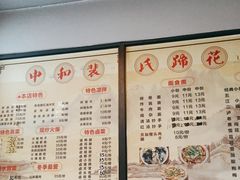 -中和裴氏蹄花(府河路店)