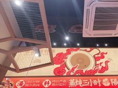 -华记煲仔华·煲仔饭(市桥易发店)