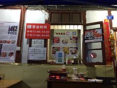 -老瓦房冷锅串串(文殊院店)