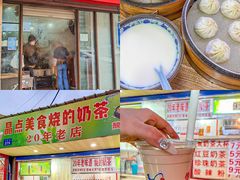 -锅贴王小吃(南大街店)