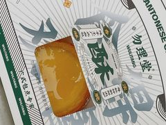 -勿理堂(西村店)