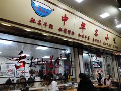 -珍珍小食店(西华路店)