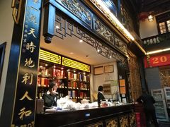 门面-蔼若春.传承三十年云南菜(金碧公园店)