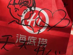 -海底捞火锅(壹悦城店)